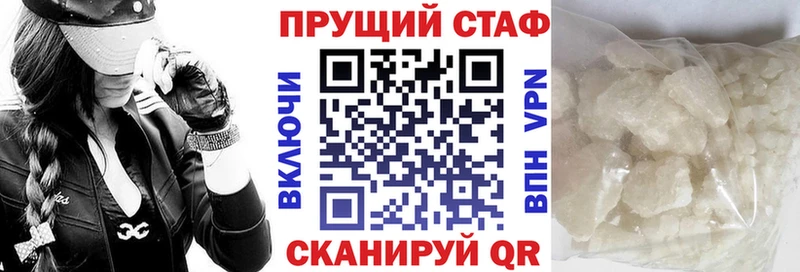 Хочу наркоту Бугуруслан ГАШ ссылка на мегу ONION Меф Alpha-PVP