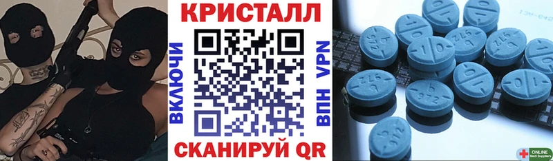 Амфетамин Premium  MEGA зеркало  Бугуруслан 
