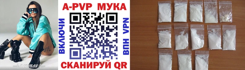 A-PVP мука  как найти   mega вход  Бугуруслан 