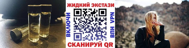 Бутират вода  Бугуруслан 