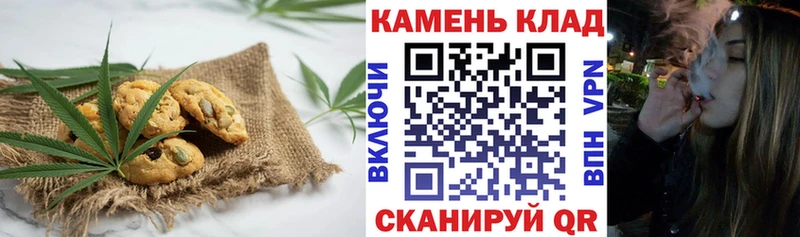 цена наркотик  Бугуруслан  Печенье с ТГК конопля 