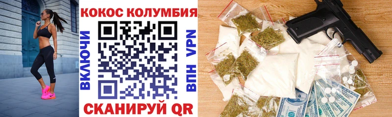 Кокаин Боливия  Бугуруслан 