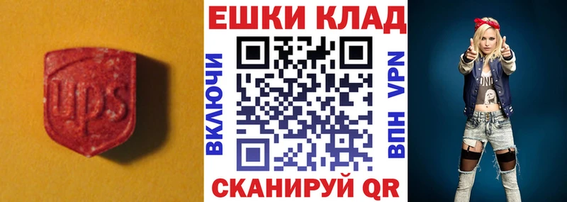 Экстази louis Vuitton  Бугуруслан 