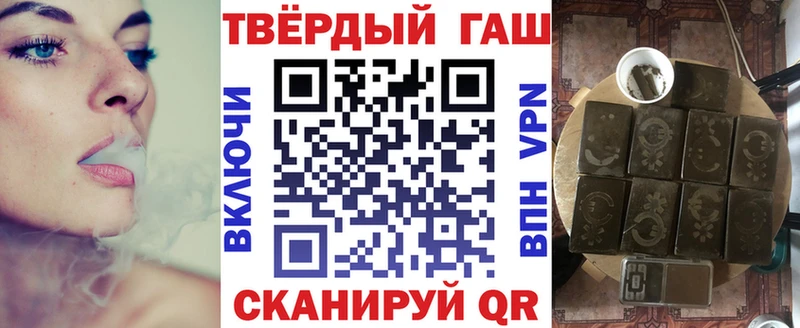 ГАШ индика сатива  Бугуруслан 