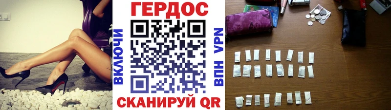 кракен как зайти  Бугуруслан  Героин герыч  купить закладку 