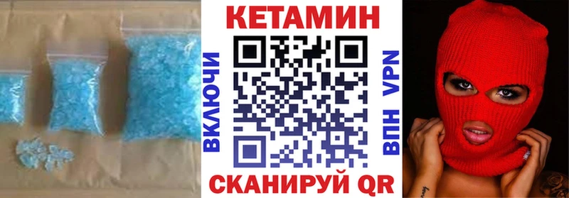 Кетамин VHQ  blacksprut ССЫЛКА  Бугуруслан 