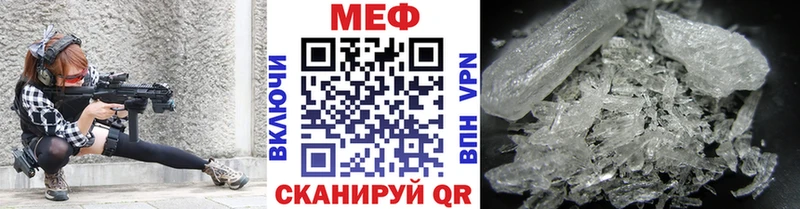 наркотики Бугуруслан МЕФ mephedrone