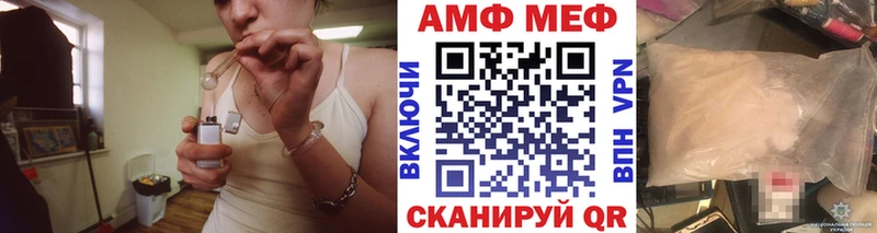 мега вход Бугуруслан Первитин пудра