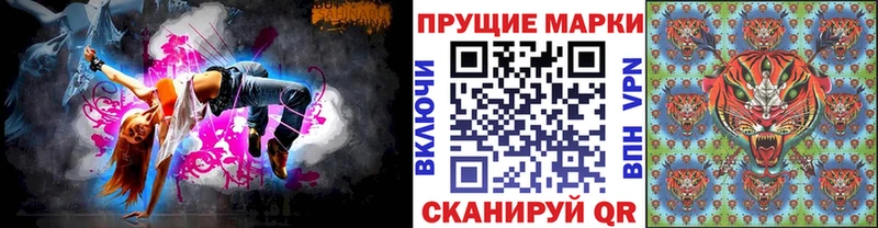 Наркотические марки 1,8мг  МЕГА ССЫЛКА  Бугуруслан 