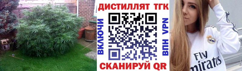 ТГК концентрат  купить наркотик  Бугуруслан 
